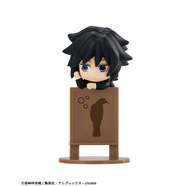 OCHATOMO Series - Demon Slayer: Kimetsu no Yaiba