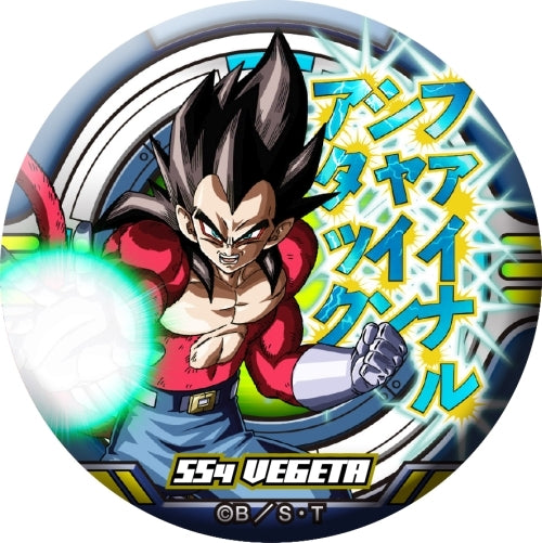 龍珠GT Dragon Ball GT Do Can Badge Box Set - 7673 (Set of 10)