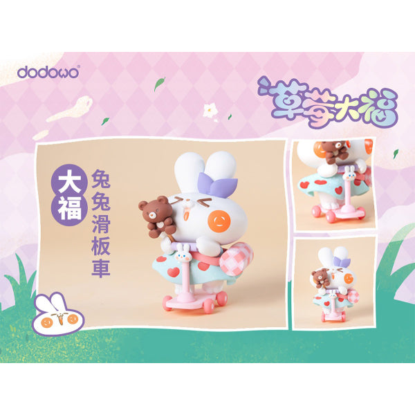 Dodowo - DDW#015 Strawberry Rabbit (box of 6) 草莓大福兔子