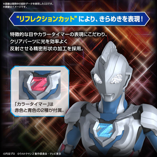 Figure-rise Standard ULTRAMAN Z ORIGINAL FRS 超人