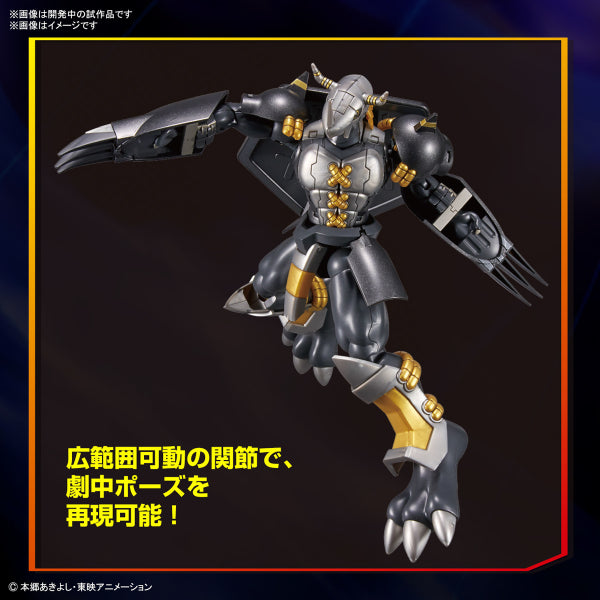 Figure-rise Standard BLACKWARGREYMON 數碼暴龍 黑暗戰鬥暴龍獸 FRS