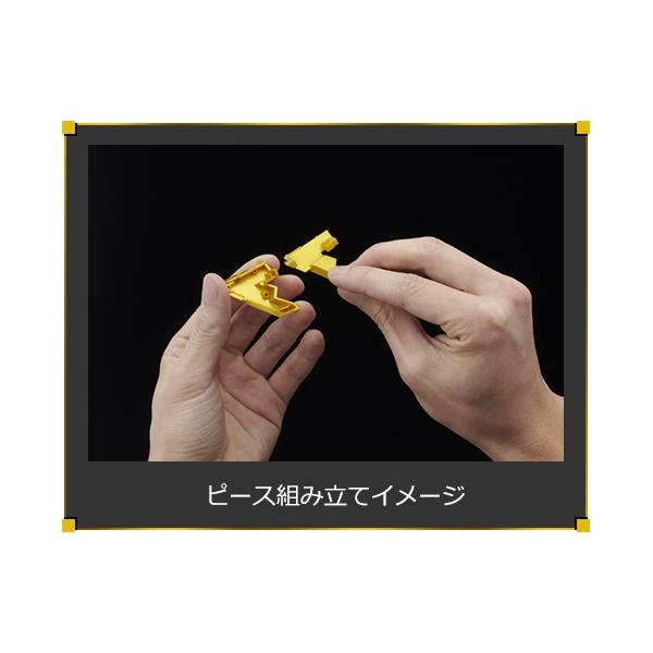 ULTIMAGEAR Millennium Puzzle (Nov 2021 resale ver.)