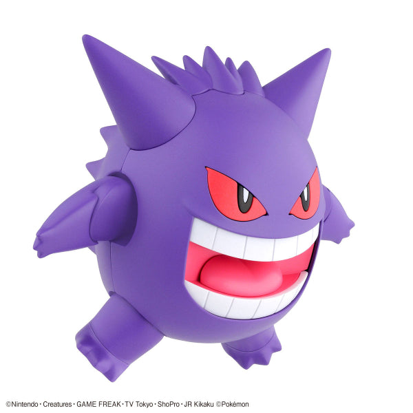 Pokémon PLAMO COLLECTION 45 SELECT SERIES Gengar 寵物小精靈 寶可夢 耿鬼
