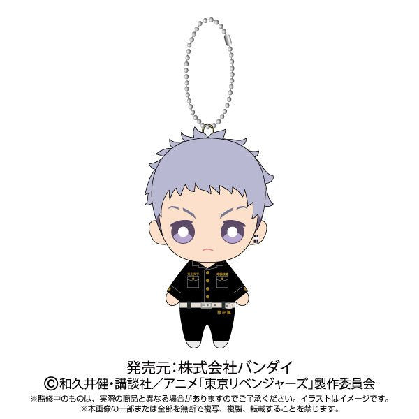 Tokyo Revengers - Ball chain mascot