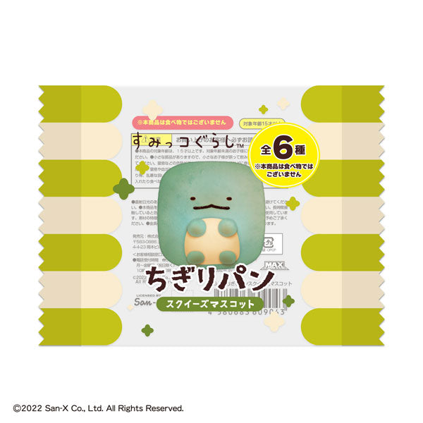 Sumikko Gurashi 角落小夥伴 Tear Bread Squeeze Mascot (Set of 6)