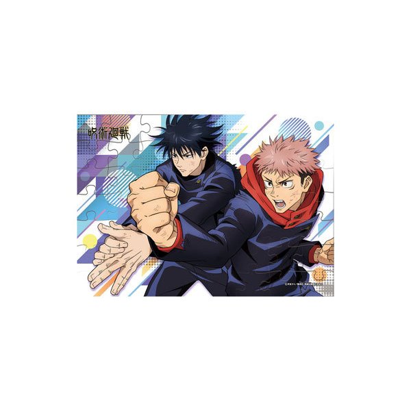 Jujutsu Kaisen Puzzle Gum 2 (Set of 4)