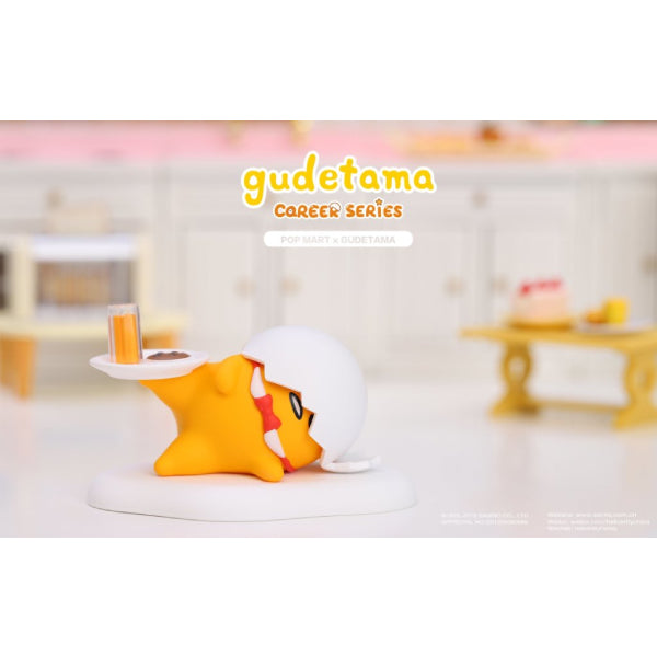 Pop Mart - Gudetama Career series Mini Figure