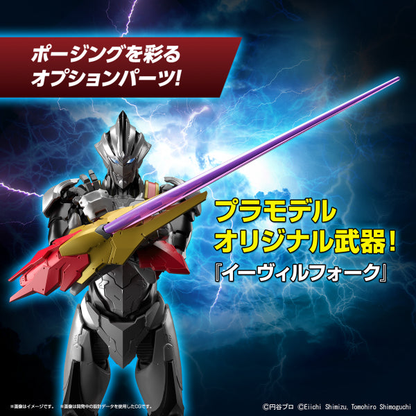Figure-rise Standard ULTRAMAN SUIT EVIL TIGA -ACTION- 超人 惡魔迪加 FRS