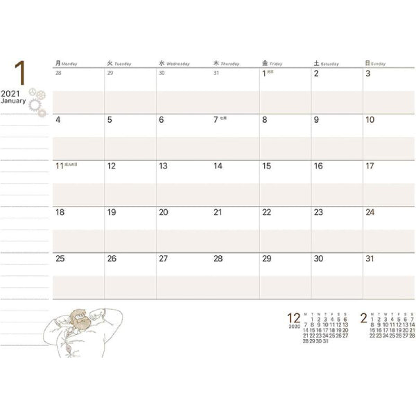 2021 Schedule Diary (Large Format) - Ghibli Laputa Castle in the Sky OLR-02