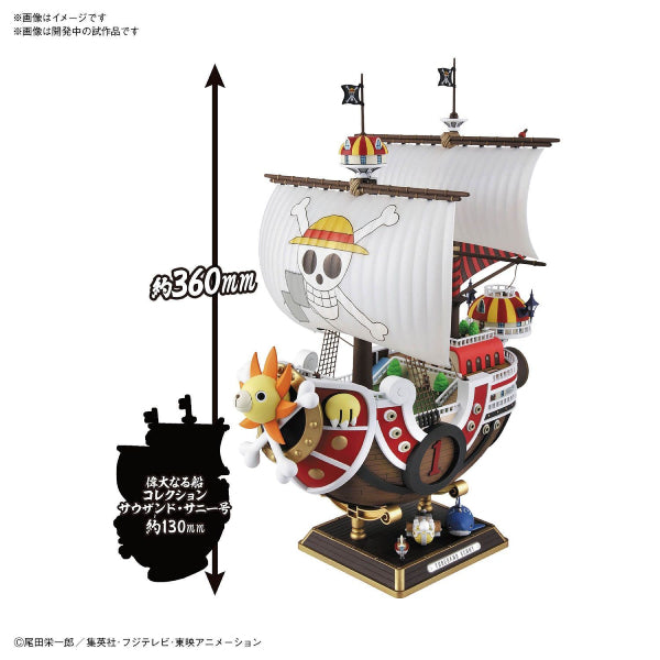 Thousand Sunny Wano Country Arc Ver.