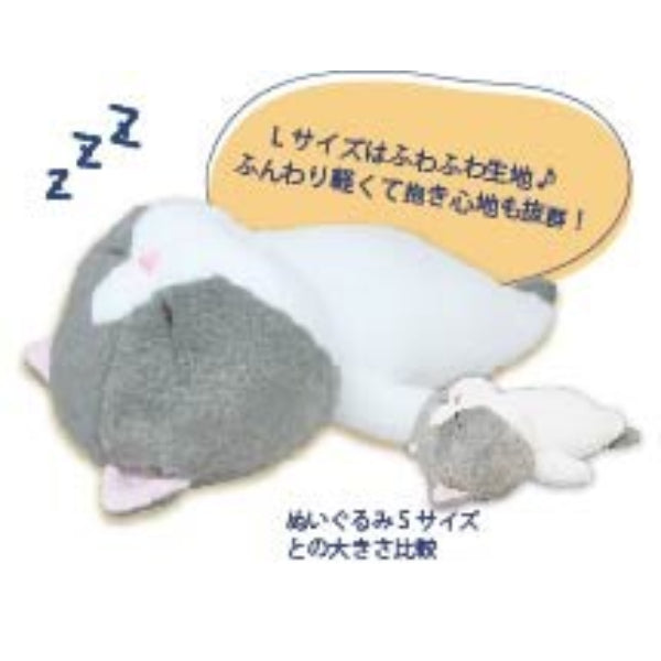 30cm 棒猫 Bouneko (5 variants)