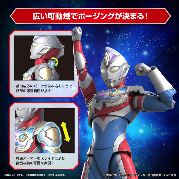 Figure-rise Standard ULTRAMAN DECKER FLASH TYPE 超人 帝卡 FRS
