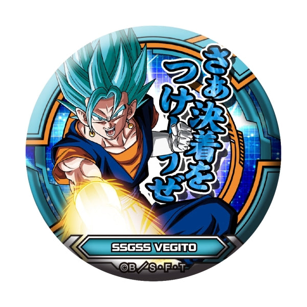 龍珠超 Dragon Ball Super Do Can Badge Box Set - 7697 (Set of 10)
