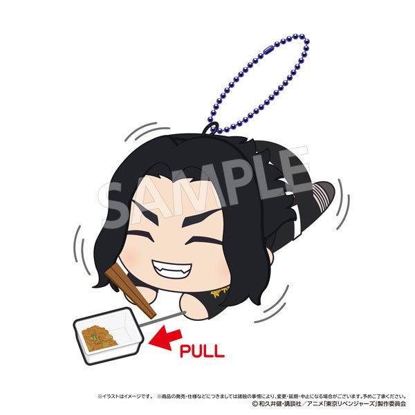 Tokyo Revengers Buruburuzu Plush Mascot