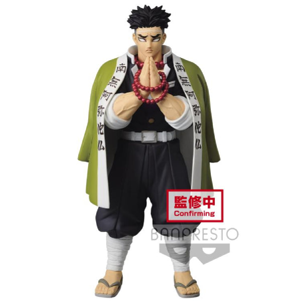 Banpresto - DEMON SLAYER: KIMETSU NO YAIBA FIGURE VOL.16