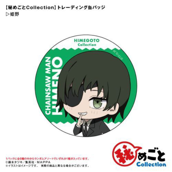 Chainsaw Man Secret Collection Trading Can Badge (set of 6) 鏈鋸人 電鋸人 淀治 電次 帕瓦 早川秋 瑪奇瑪 真紀真 姫野 小紅 襟章