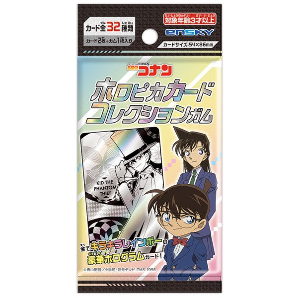 Detective Conan Holopika Card Collection Gum (box of 16 packs) 名偵探柯南