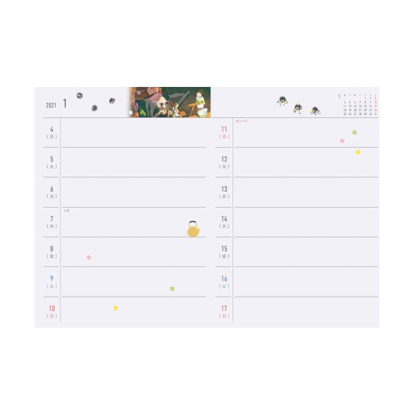 2021 Schedule Diary - Ghibli Spirited Away WCR-04 Kaonashi