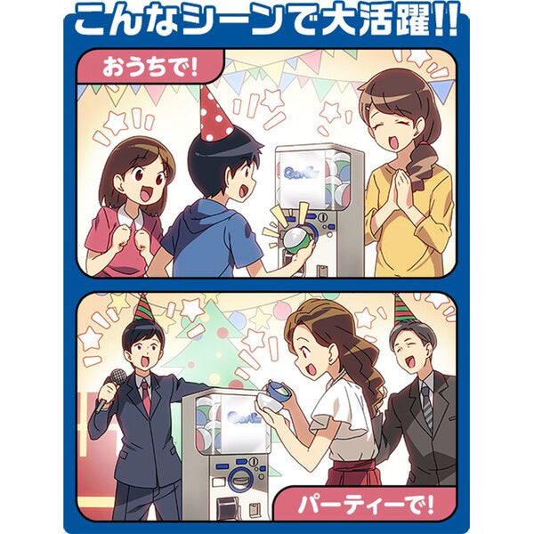 BANDAI OFFICIAL GASHAPON MACHINE PLUS 扭蛋機