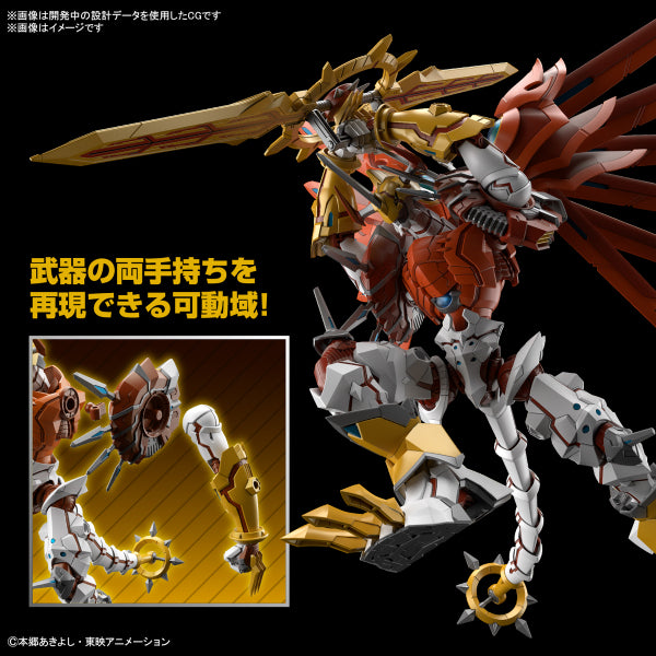Figure-rise Standard Amplified SHINEGREYMON 數碼暴龍 增幅化 閃光暴龍獸