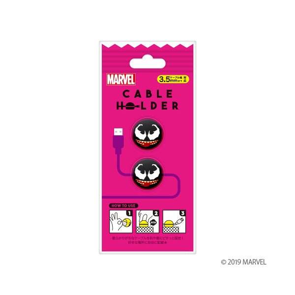 Marvel Cable Holder