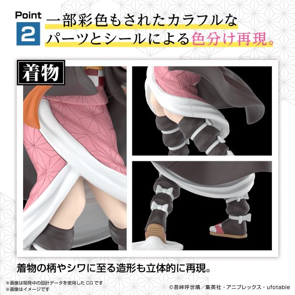 Demon Slayer Model Kit KAMADO NEZUKO 鬼滅之刃 竈門禰豆子
