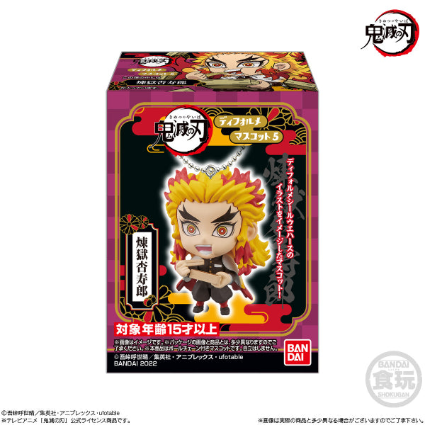 DEMON SLAYER: KIMETSU NO YAIBA MASCOT 5 W/O GUM 鬼滅之刃 (set of 5)