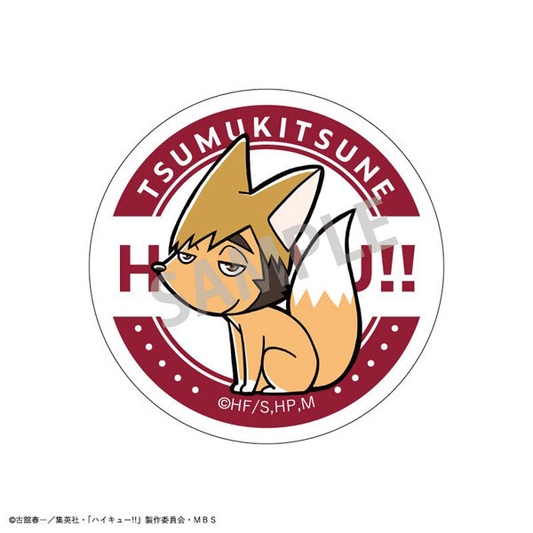 Haikyuu!! Trading Tin Badge (Animal) B (set of 8) 排球少年 襟章