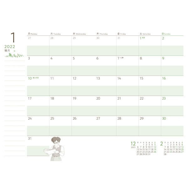 GHIBLI 2022 SCHEDULE DIARY (LARGE FORMAT) -  MY NEIGHBOR TOTORO OTR-06
