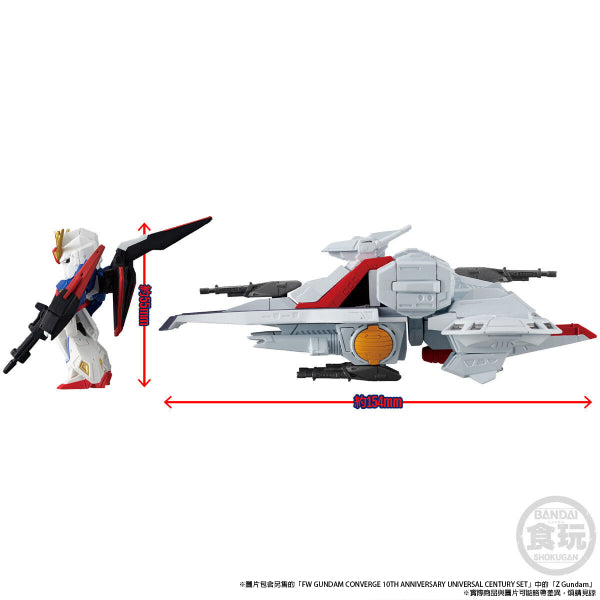 FW GUNDAM CONVERGE SB ARGAMA-CLASS ASSAULT CRUISER ARGAMA W/O GUM