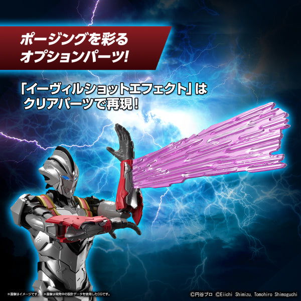 Figure-rise Standard ULTRAMAN SUIT EVIL TIGA -ACTION- 超人 惡魔迪加 FRS
