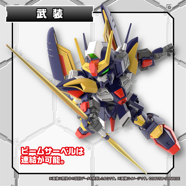 SD GUNDAM CROSS SILHOUETTE TORNADO GUNDAM 機動戰士 旋風高達