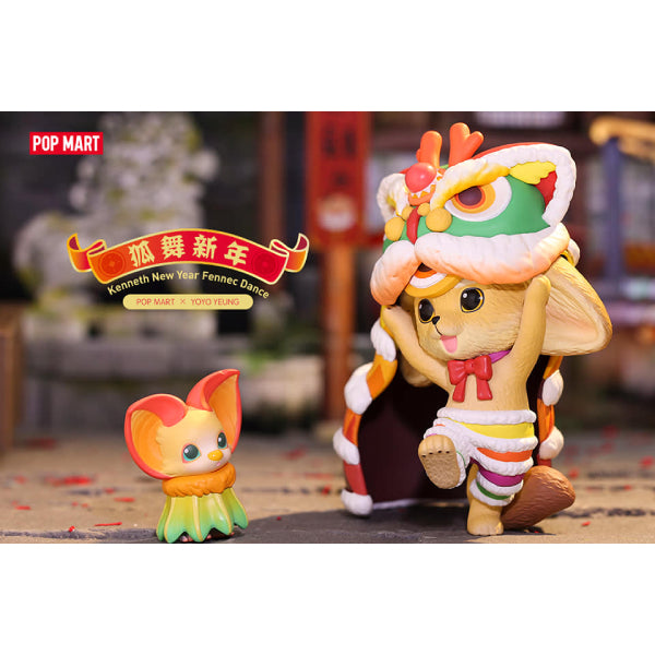 Pop Mart - Kenneth New Year Fennec Dance Series Mini Figure