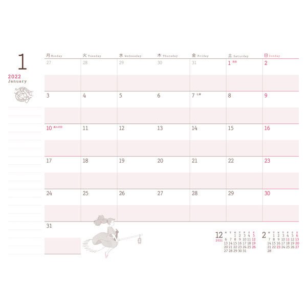 GHIBLI 2022 SCHEDULE DIARY (LARGE FORMAT) -  Kiki's delivery Service OMR-06