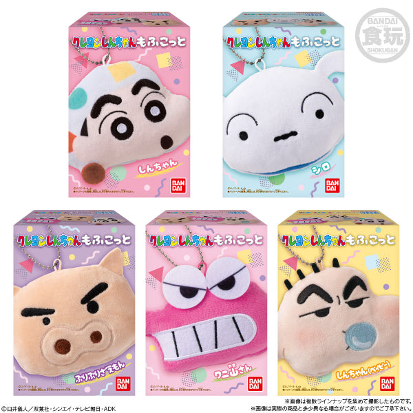 CRAYON SHIN-CHAN MOFUKOTTO W/O GUM (set of 5) 蠟筆小新