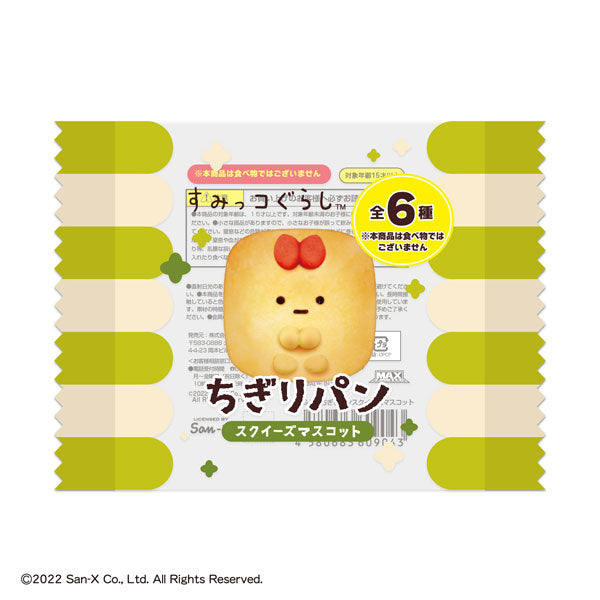 Sumikko Gurashi 角落小夥伴 Tear Bread Squeeze Mascot (Set of 6)