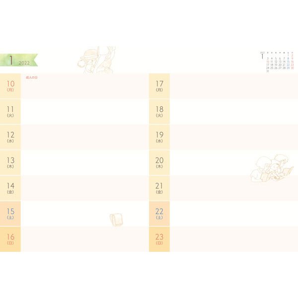 Ghibli 2022 Schedule Diary - My Neighbor Totoro WTR-54