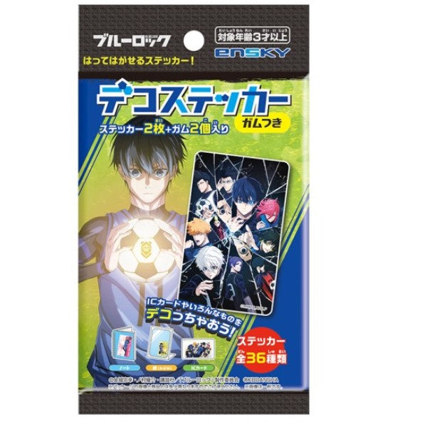 TV anime "Blue Lock" with deco sticker gum (box of 20 packs) 藍色監獄