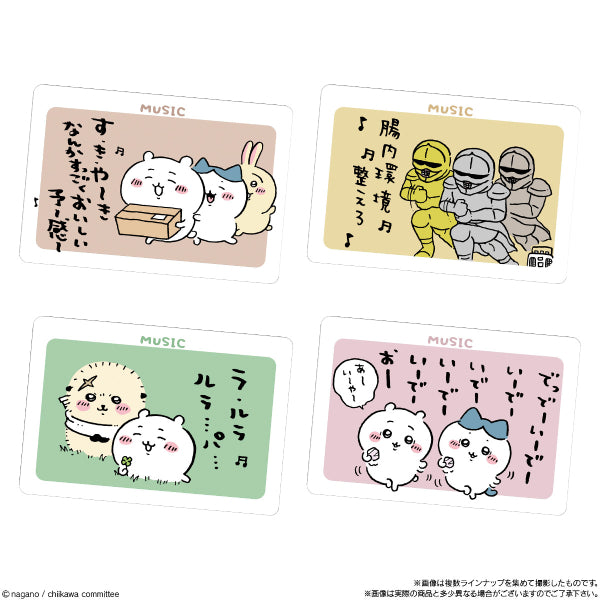 SOMETHING SMALL AND CUTE COLLECTION CARD GUMMY 3 (box of 20 packs) ちいかわ 小可愛 吉伊卡哇 Chiikawa Chikawa