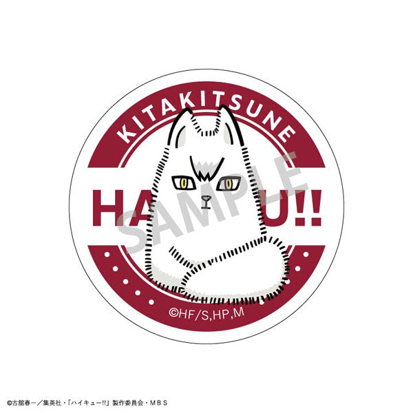 Haikyuu!! Trading Tin Badge (Animal) B (set of 8) 排球少年 襟章