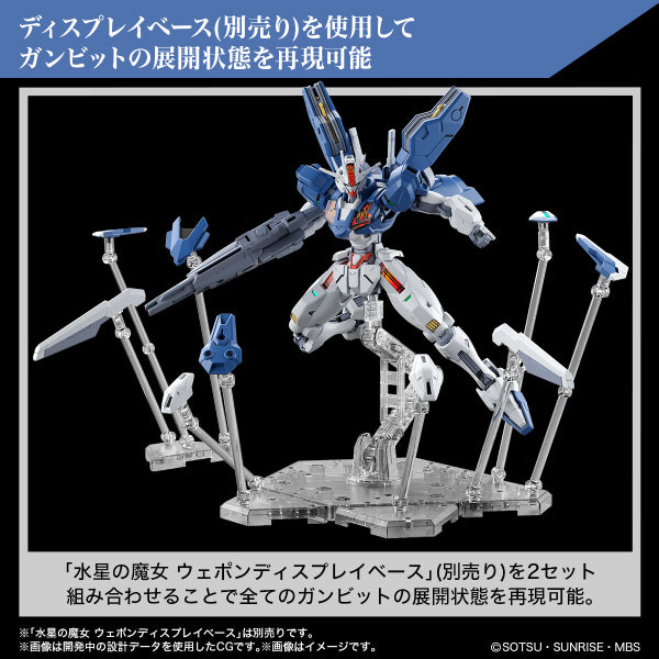 HG 1/144 Gundam Aerial (Modified) 機動戰士 高達 水星的魔女 風靈高達修改型 (THE WITCH FROM MERCURY NEW ITEM A (Tentative)) Rebuild