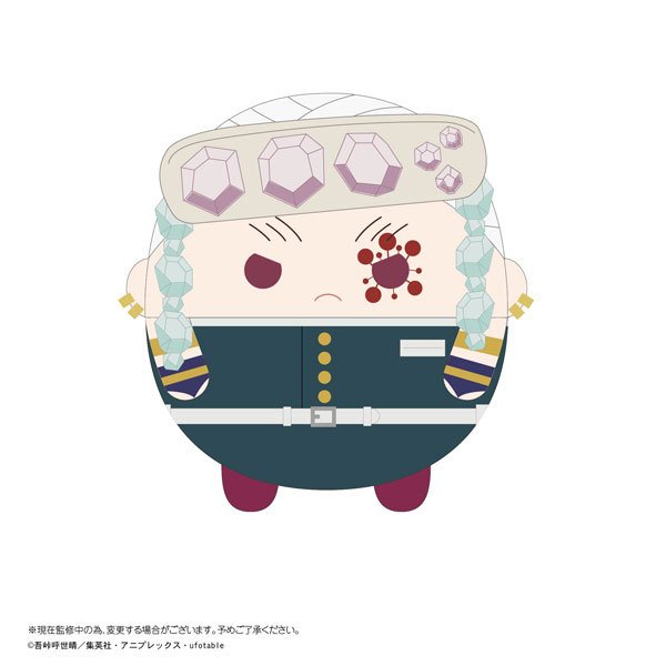 Demon Slayer Fuwakororin 6 (Set of 9)