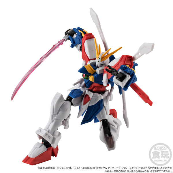 MOBILE SUIT GUNDAM G-FRAME FA GOD GUNDAM (MEIKYOUSHISHUI Ver.) & OPTION PART SET W/O GUM 機動戰士 神高達 明鏡止水