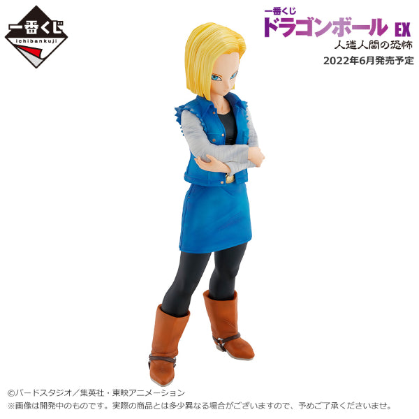 Ichiban Kuji - Dragon Ball EX Fear of Android (Pre-order Price: $6700, Deposit: $3500, Balance: $3200)