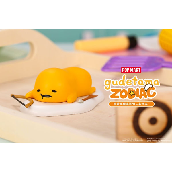Pop Mart - Gudetama Zodiac series Mini Figure