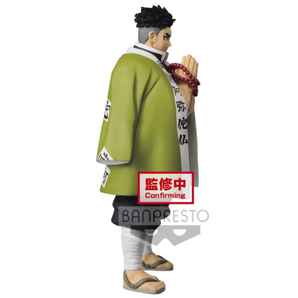 Banpresto - DEMON SLAYER: KIMETSU NO YAIBA FIGURE VOL.16