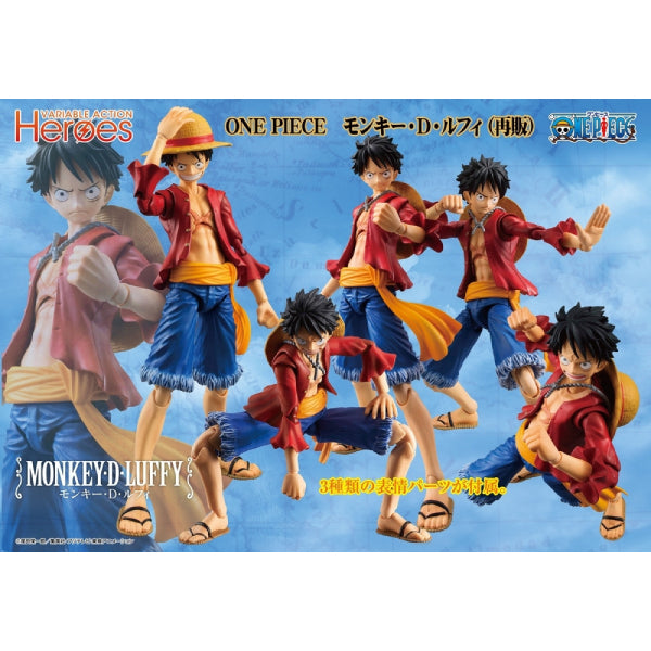 Variable Action Heroes One Piece Series Monkey D Luffy (resale)