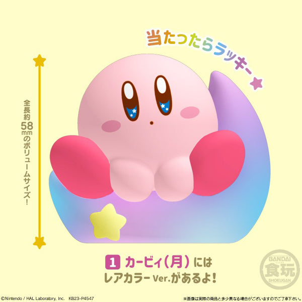 KIRBY FRIENDS 3 W/O GUM (box of 8) 星之卡比