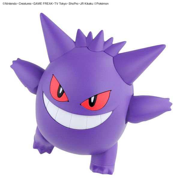 Pokémon PLAMO COLLECTION 45 SELECT SERIES Gengar 寵物小精靈 寶可夢 耿鬼