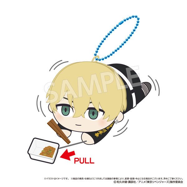 Tokyo Revengers Buruburuzu Plush Mascot